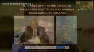 Научные основы создания аквабиотиков. К.б.н. Пьянзина И.П. 11.2023г