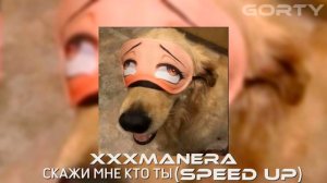 ×ПЛЕЙЛИСТ ЧТОБЫ ПОЧУВСТВОВАТЬ СЕБЯ В ЭДИТЕ×  версия (SPEED UP)
