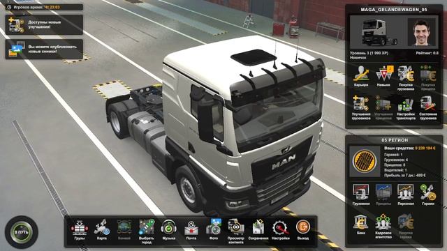 ETS 2 устал на дороге и отключался пока не отдохнул и поехал в новый рейс,