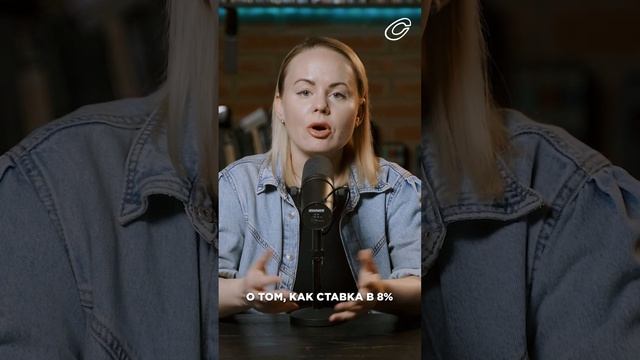 Как льготная ипотека банкротит россиян. Смотри на «Сливе».