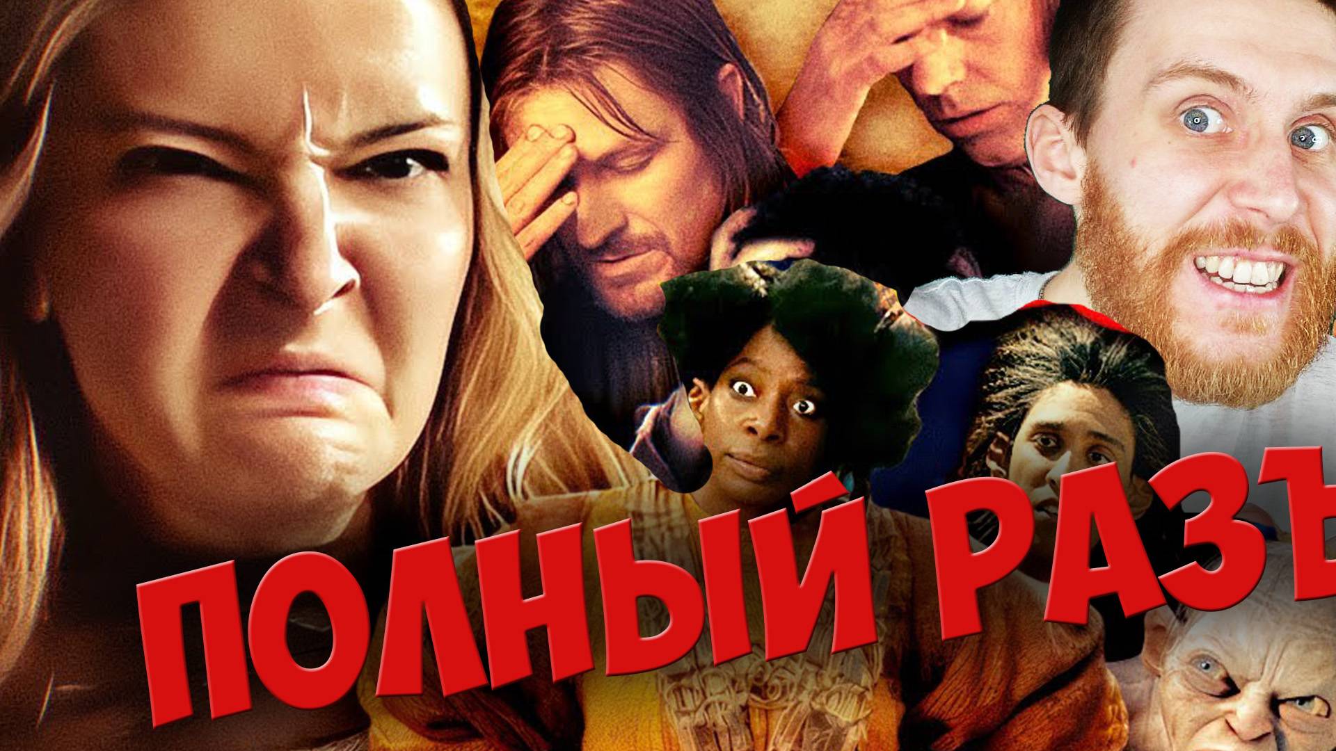КОЛЬЦА ВЛАСТИ/ИНТЕЛЛЕКТУАЛЬНЫЙ ОБЗОР 2 СЕЗОНА/КИНОБАТЯ #кольцавласти