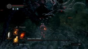 Dark Souls: Remastered - SL1 - Манус Отец Бездны