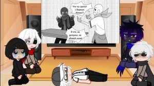 Реакция Депрессия Инка на Инка и его секрет