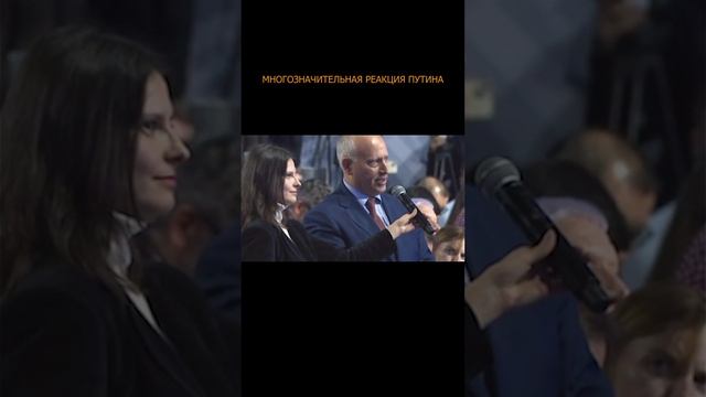 ⚡️😏 Многозначительная реакция Путина на заявления британских спецслужб