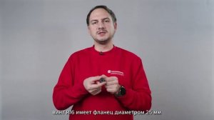 Секреты крепежа: Винт R16 для надежной фиксации!