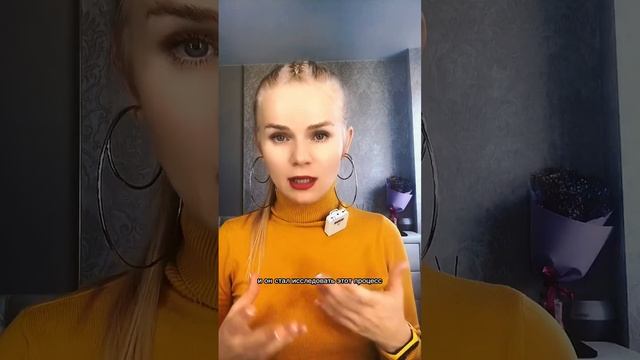 Что такое психосоматика?