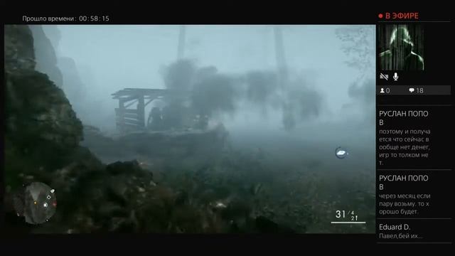 Прохождение BF1 от Rain_054 [1]