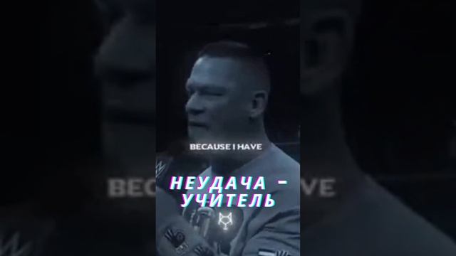Неудача – учитель #beyondboundaries #dreambig #knowledgeunleashed