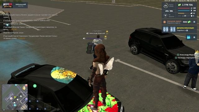 Мкашерчек маленький)