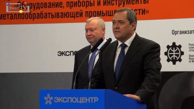 Металлообработка-2018. Георгий Самодуров, Ассоциация «Станкоинструмент»: Приветствие участникам