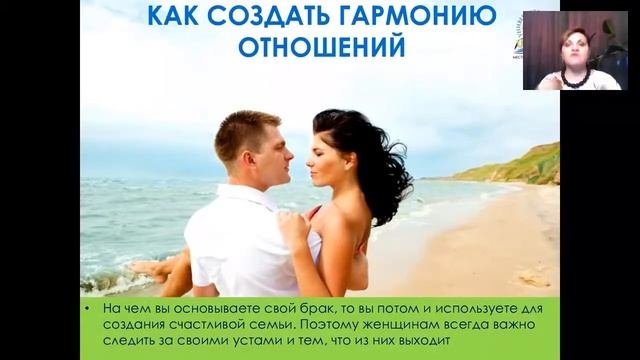 Как научиться принимать своего мужа Скачать в HD