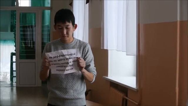 Социальный ролик  Толерантность