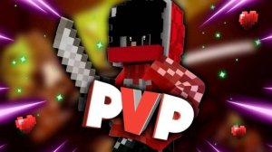 СОВЕТУЮ | ИГРАЮ В ДУЭЛЬ НА ИНФИНИТИ.ХВХ | ПОДПИСЫВАЙСЯ