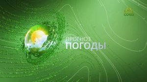 Прогноз погоды на 31 октября 2024