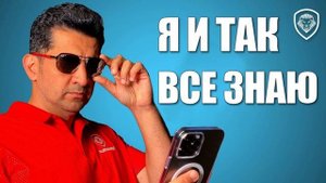 ПОДКАСТ! Патрик Бет-Дэвид  ТЕМА 💡 - Вещь, которая важнее образования и знаний.