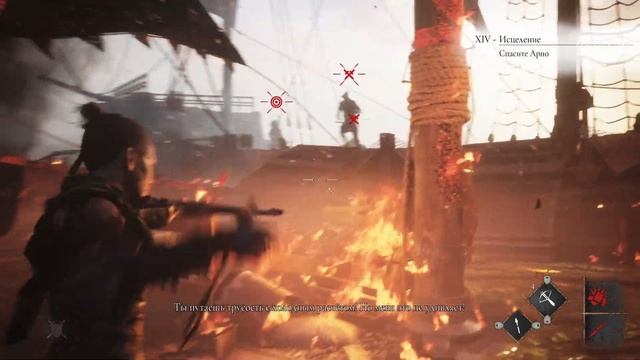 A Plague Tale Requiem Прохождение Часть 14 - Исцеление