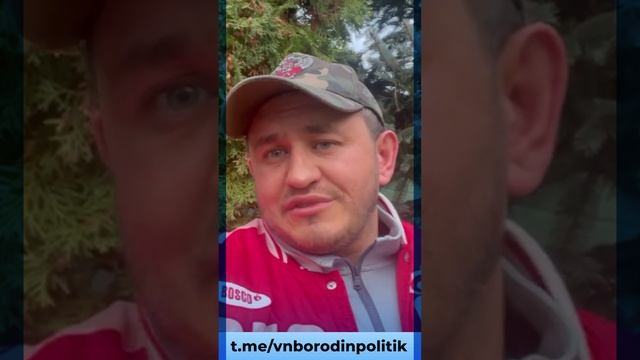 Бородин: просит проверить налоговую братьев Меладзе