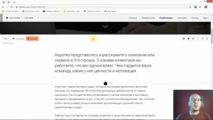 Как изменить (уменьшить или увеличить) отступ у блока сверху или снизу? | Тильда Конструктор