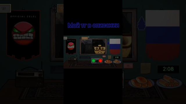 Прохожу дом тимохи Ч3
