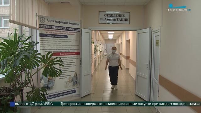 Всемирный день борьбы с инсультом: акции в Петербурге