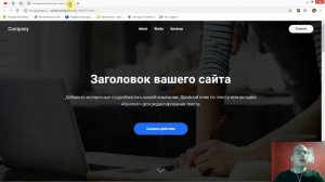 Как сделать, чтобы одно меню накладывалось на первый блок, а второе появлялось при скролле? | Тильда