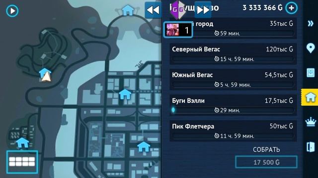 Взлом Ganster 4 только на деньги смотреть онлайн