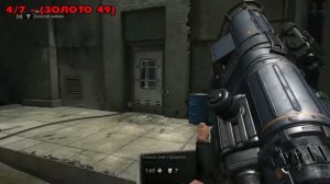 Wolfenstein: The New Order - Коллекционные предметы | Глава 16 (Золото, Коды Энигмы, Письма)