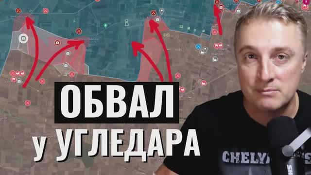 Украинские фронт - черные дни для ВСУ. Теряют 3 города, несколько сел и сотни кв. км.