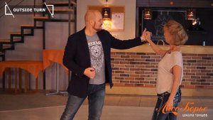 Outside Turn // West Coast Swing. Обучающее видео - Урок №10