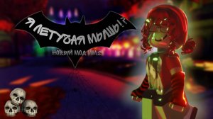 👻 ММ2 играю в новый мод👻