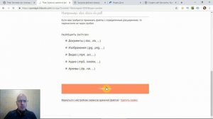 Загрузка (прием) файлов через форму: Яндекс Диск | Тильда Бесплатный Конструктор для Создания Сайтов