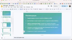 SEO аудит проекта -  Ru-holod.ru 
Тематика: Холодильное оборудование, продажа.
Регион: РФ