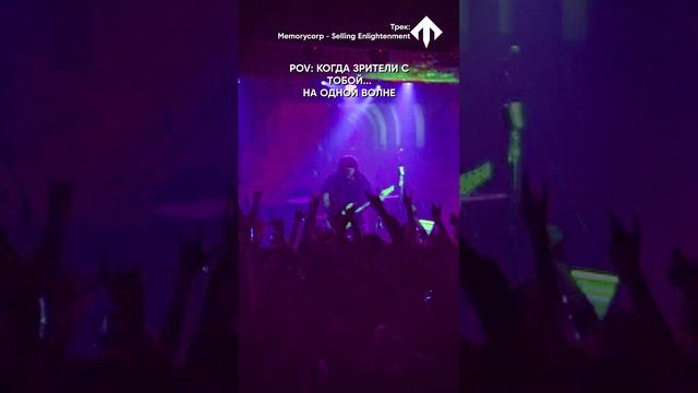 Причина играть концерты №1 😻🤘 #groovemetal #progmetal #progressivemetal