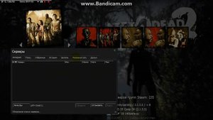 Как играть по сети в Left 4 dead 2