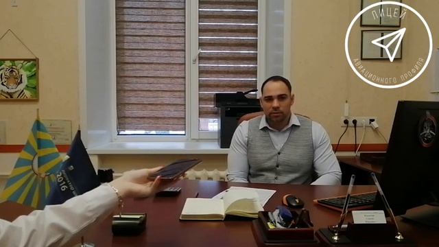 Сергей Юрьевич Копытин. Об учебе и работе в школе, Лицее и лицеистах | ЛАП № 135