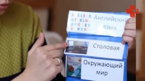 Правила общения с ребенком-аутистом