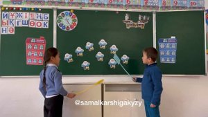 Қызықты әдістердің бірі “Шыбын” әдісі