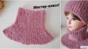 Мягкий и теплый СНУД из Травки.  // Подробно как вязала.//