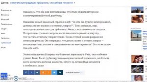 Доступен ли веганам оральный секс