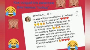 Шлемоносица всего. #алиназагитова #евгениямедведева #камилавалиева