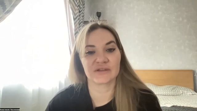 ПСИХОСОМАТИКА. ПРИЧИНЫ. КАК УБРАТЬ?