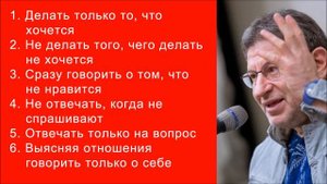 Шесть правил счастливой жизни. Михаил Лабковский