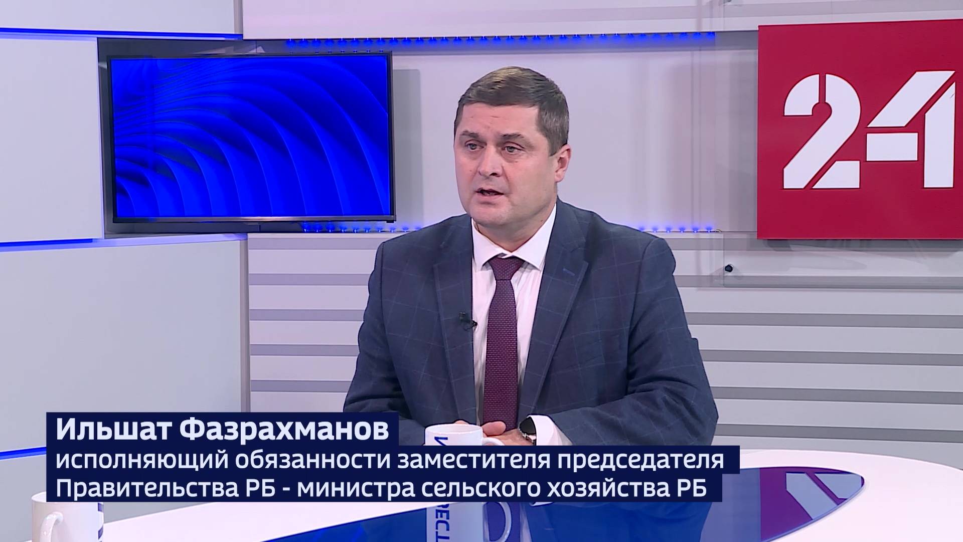 Минсельхоз РБ: «Сегодня важно получить продукт с высокой добавленной стоимостью»