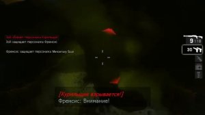 Смерть в воздухе Left 4 Dead в 10 фпс