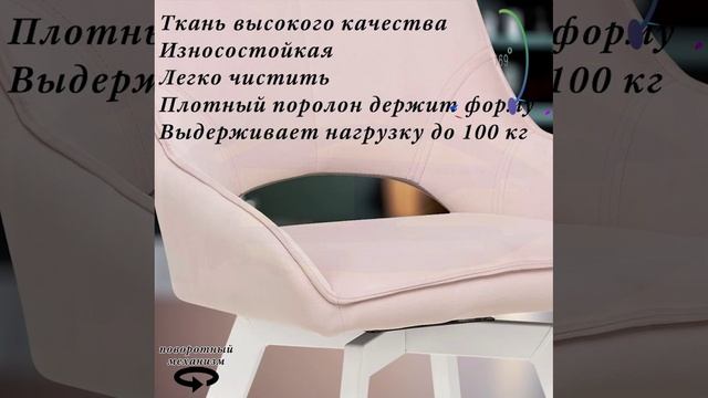Идеальный комфорт и стиль: Комплект стульев GALVES 360 для вашего интерьера!