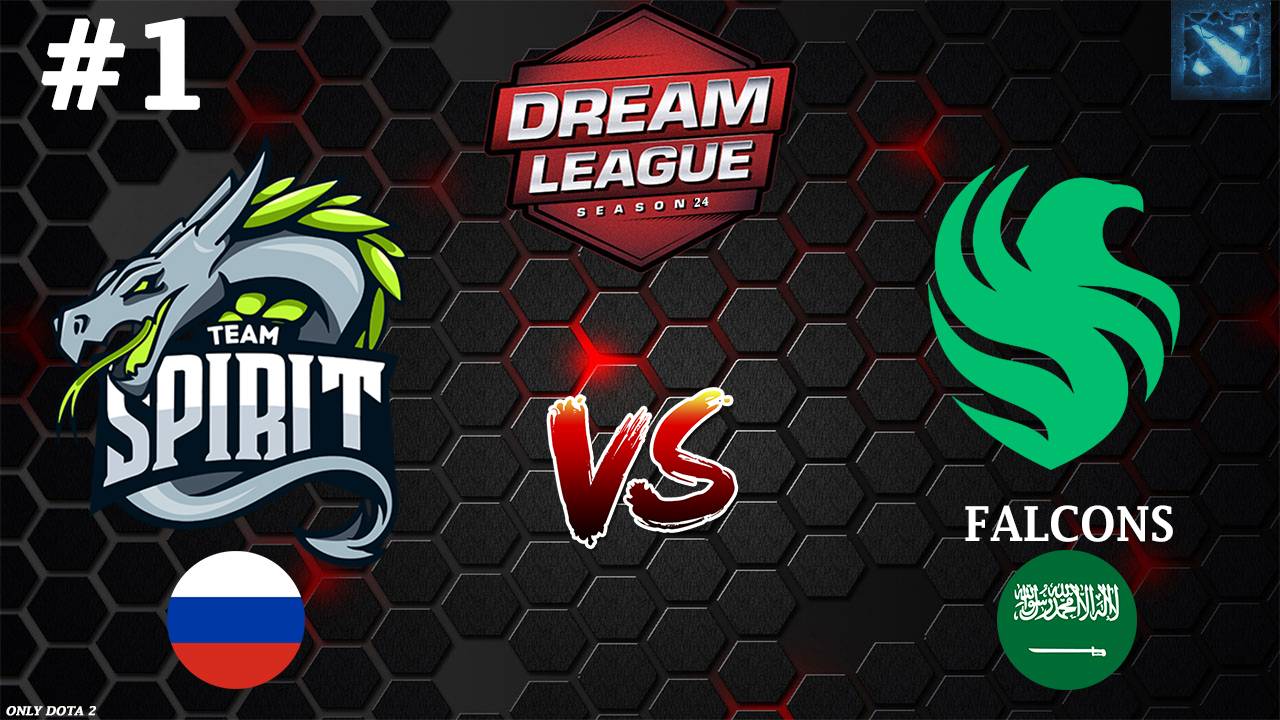 СПИРИТ ПРОТИВ СОКОЛОВ! | Spirit Vs Falcons #1 (BO2) DreamLeague S24