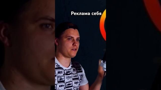 Реклама себя #mosacore #Яндекс #курьер #кино #сериал #аниме #нарцисс