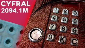 Домофон Цифрал 2094.1М. Две панели из брака