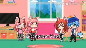 Не похожа на других  3