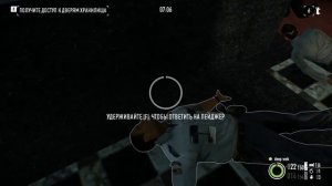 PAYDAY 2: Первый мировой банк (solo stealth)